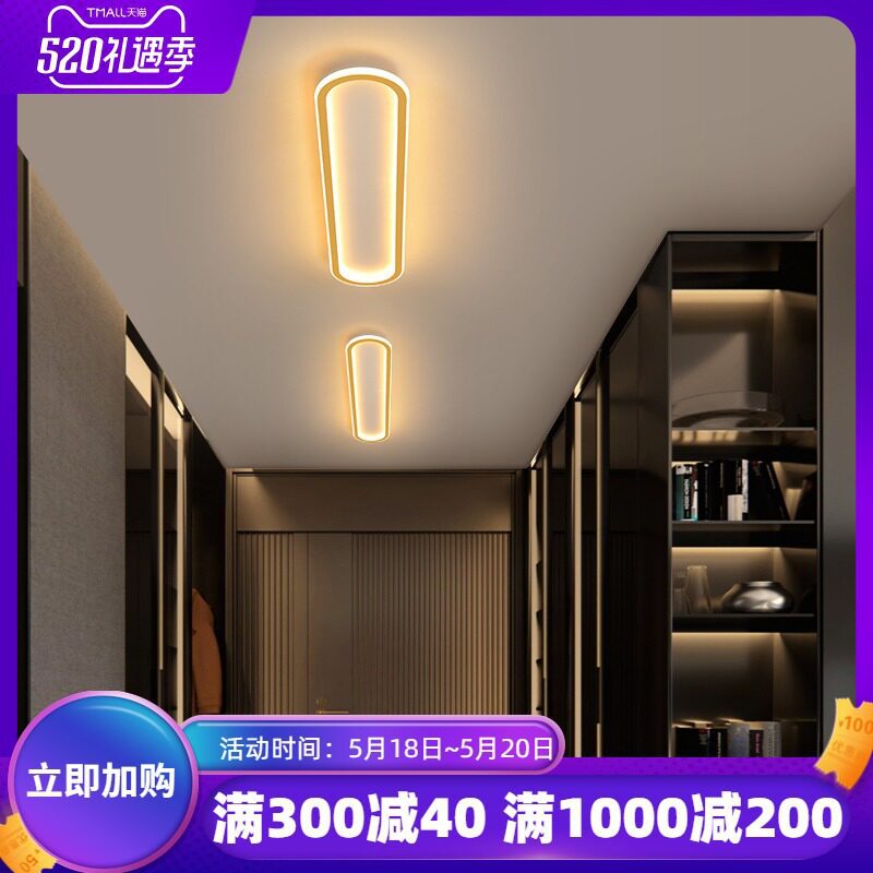 LED长条吸顶灯走廊过道灯简约现代家用客厅北欧轻奢玄关阳台灯具