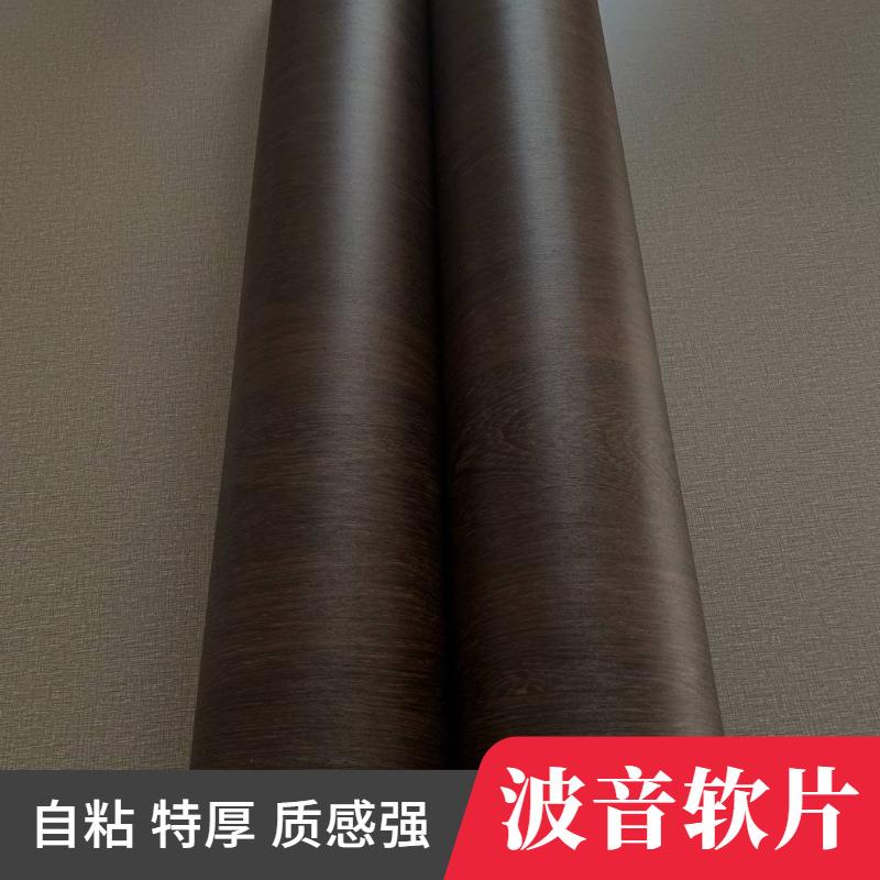 特厚导气槽灰色仿木纹复古自粘墙纸背景壁纸装饰贴膜波音软片
