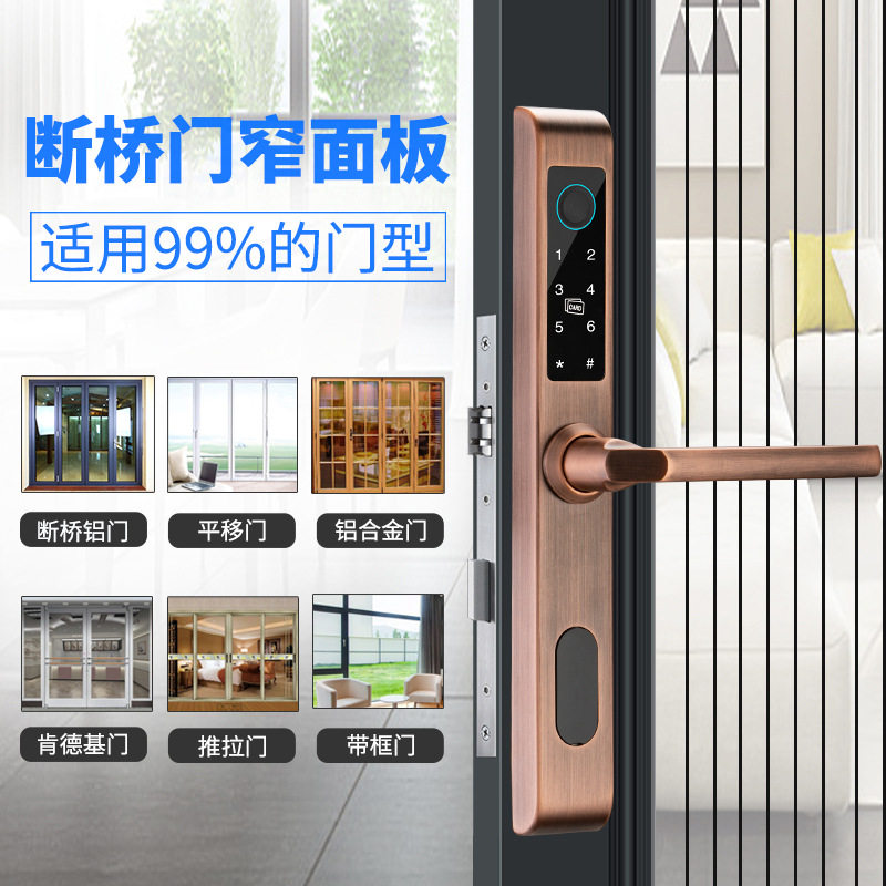 防水双面指纹密码门锁304钢