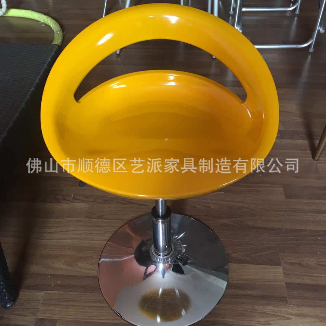 艺派家具升降旋转吧台椅