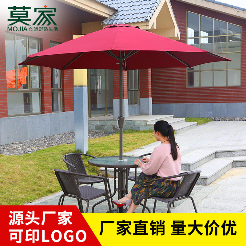 莫家户外桌椅伞组合藤椅三件套庭院休闲阳台小桌椅铁艺室外桌椅