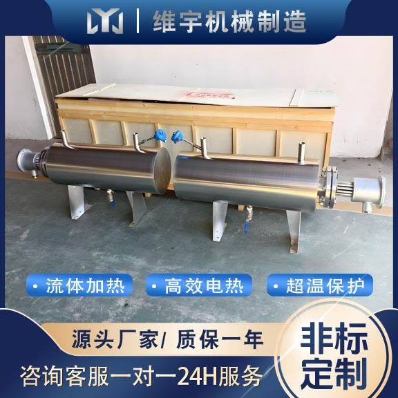 防爆管道加热器空气管道加热器水管道加热器洁净度高升温快热