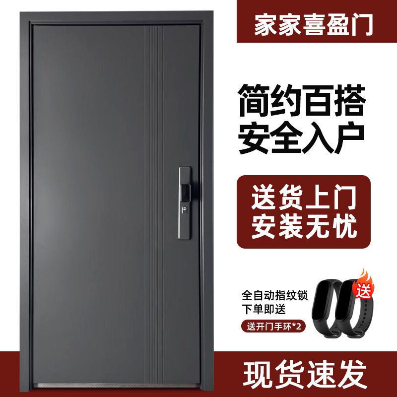 加厚锌合金户外防雨防盗门