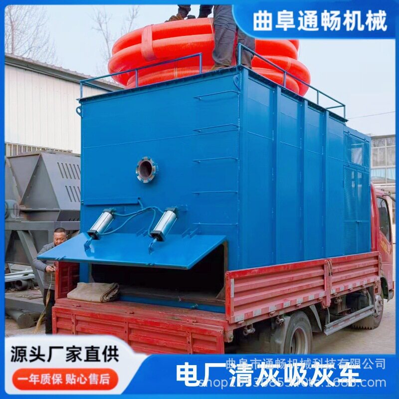 电厂清灰方箱吸灰车4.2米车载式负压储灰机烟道粉煤灰抽灰设备