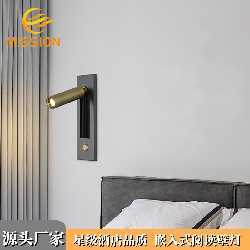 厂家批发简约嵌入式床头阅读灯酒店3W LED开关款可350度阅读壁灯