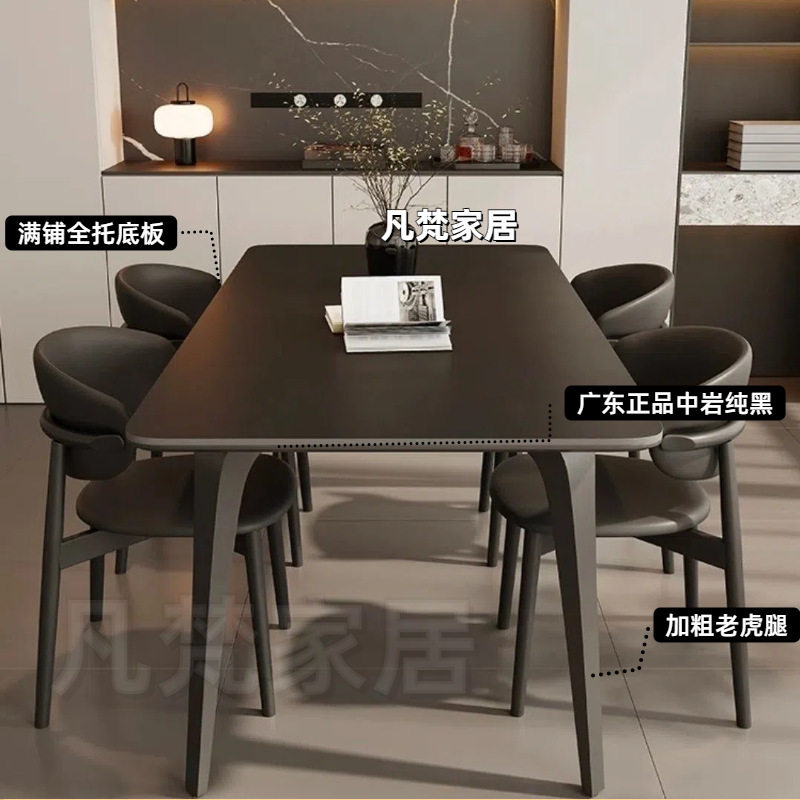 意式极简岩板餐桌椅组合现代简约家用小户型长方形轻奢黑色饭桌子