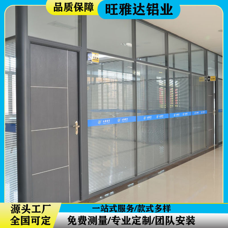 双玻百叶隔断玻璃办公室铝合金玻璃隔断隔音墙隔断型材厂家现货