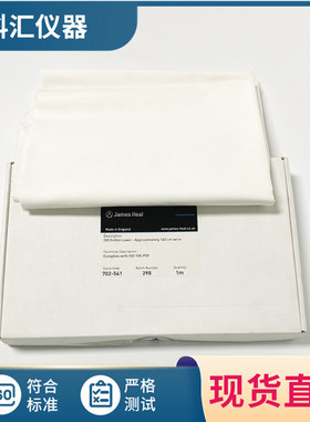 JAMES702-541摩擦布 ISO干湿摩擦布JAMES白棉布 摩擦褪色布小白布