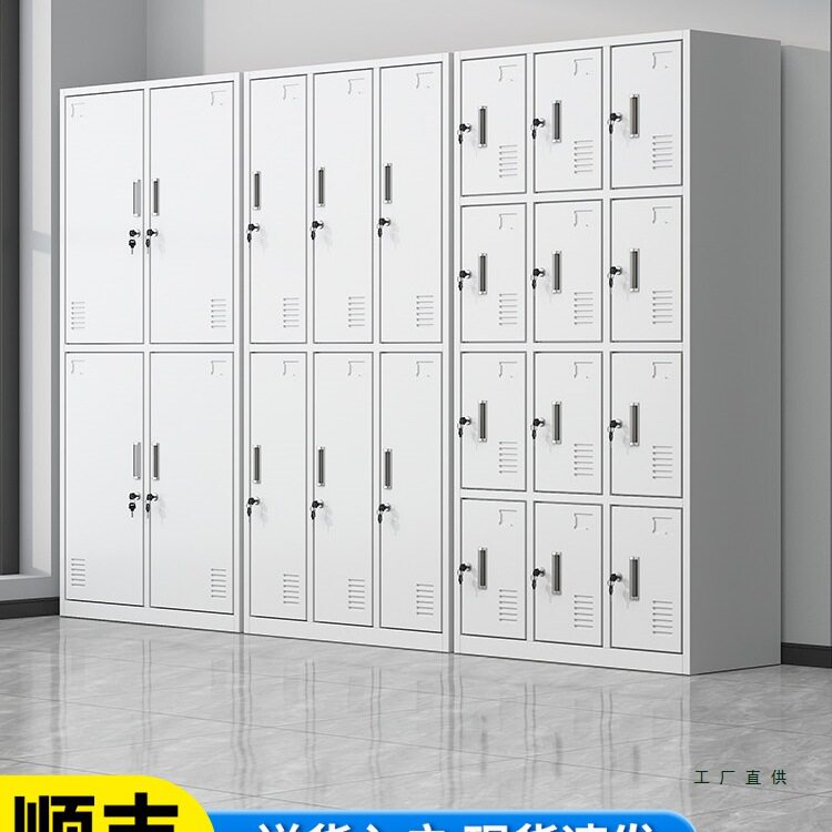 铁皮六门分层员工更衣柜