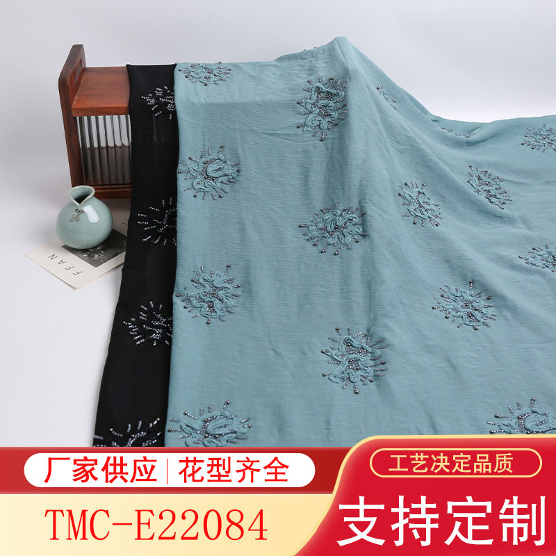 人棉直皱珠管盘带绣花面料