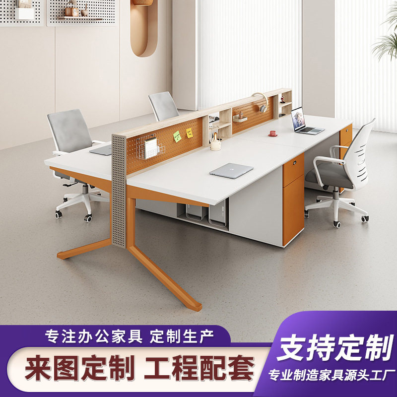 办公桌简约现代工位办公桌椅组合双两4四6人位员工办公家具职员桌