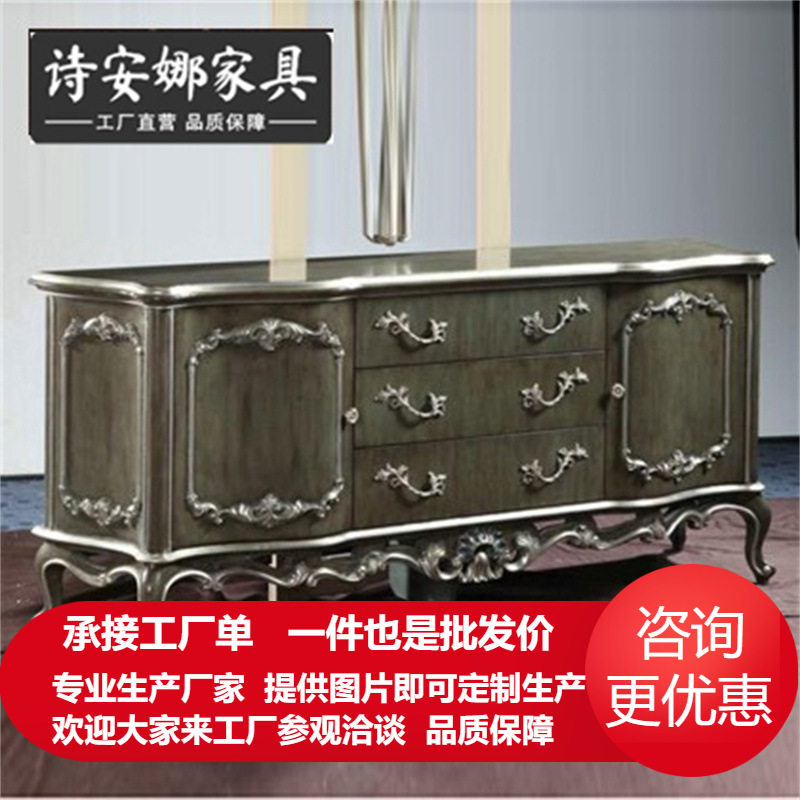 欧式手工实木雕花两门三抽餐边柜