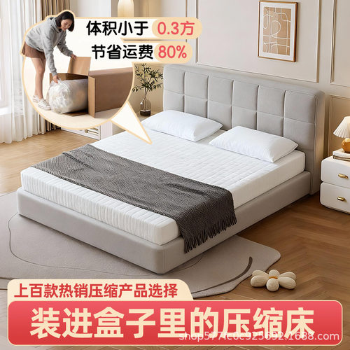 compression bed卧室极简一体高密度全海绵布艺卷包劳伦斯压缩床