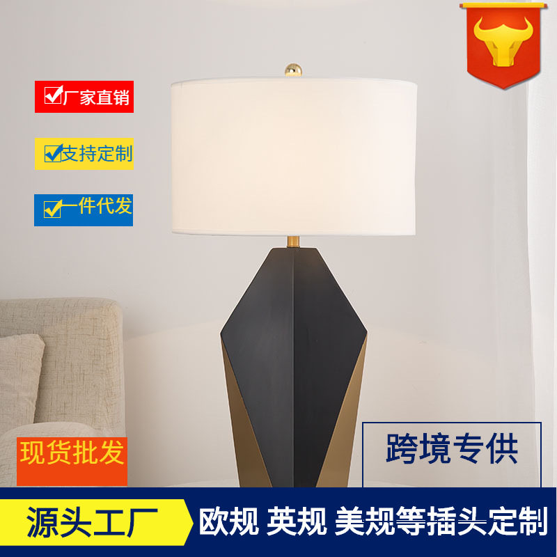 后现代黑金多边形台灯室内家居装饰灯客厅酒店卧室床头阅读灯现货