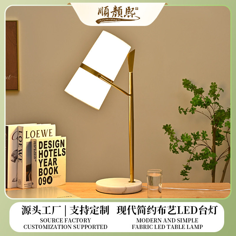 现代欧式布艺LED直筒台灯大理石底座稳固书房卧室装饰氛围灯简约