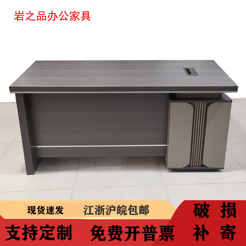 简约现代单人办公桌椅组合