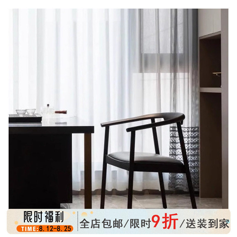 法式复古实木扶手餐椅