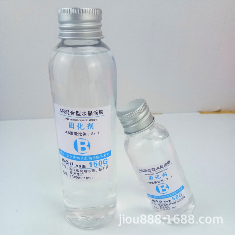 批发超透明水晶滴胶3:1环氧树脂AB胶800克全透明耐黄变工艺品饰品