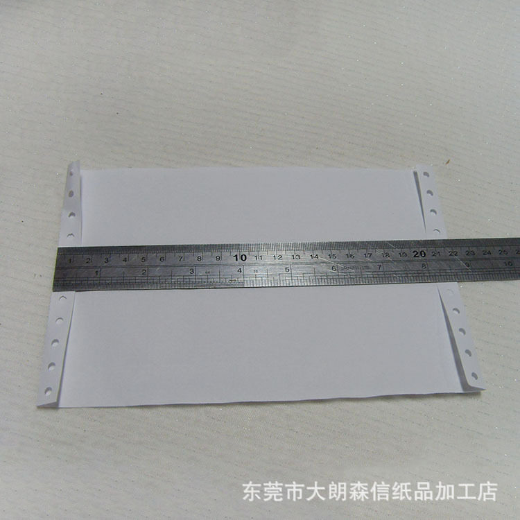 财务会计凭证纸 单白80列1/2 财务 会计 银行 办公用凭证打印纸