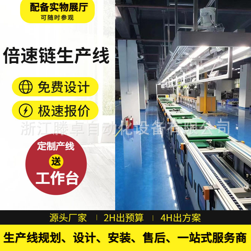 PCAK防静电装配流水线工作台