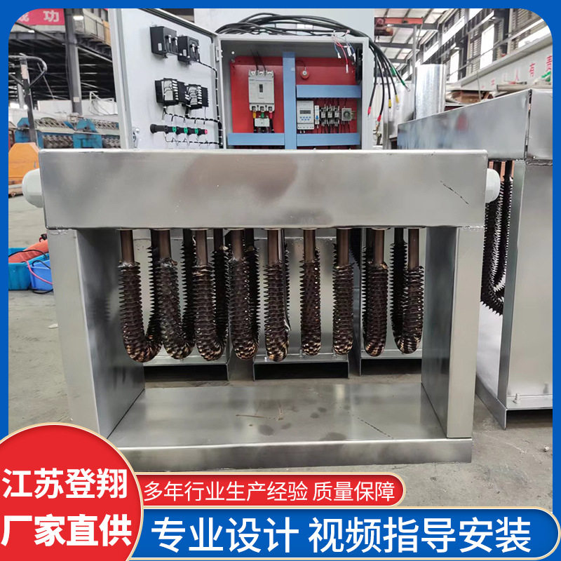 风管加热器中央空调辅助加热框架加热器风道加热工业烘房暖房加热