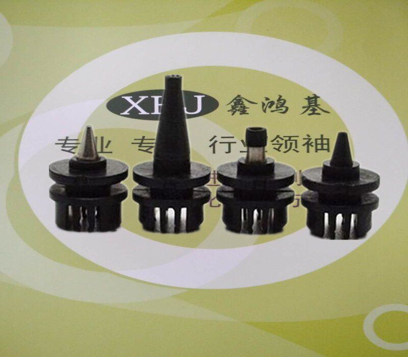 GSM环球贴片机闪电头吸嘴