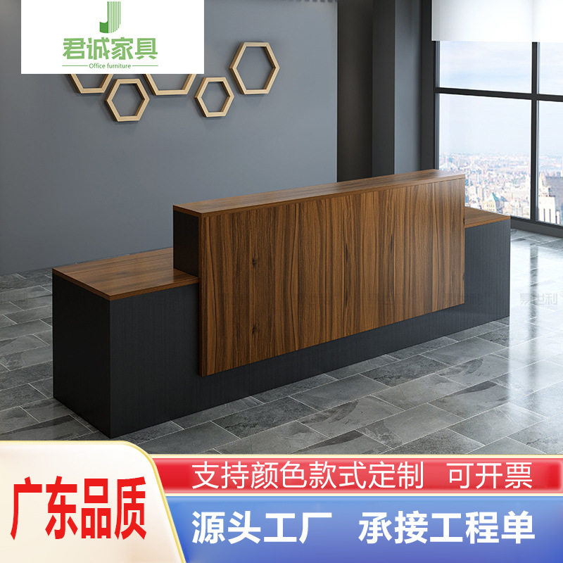 简约现代前台接待台定制