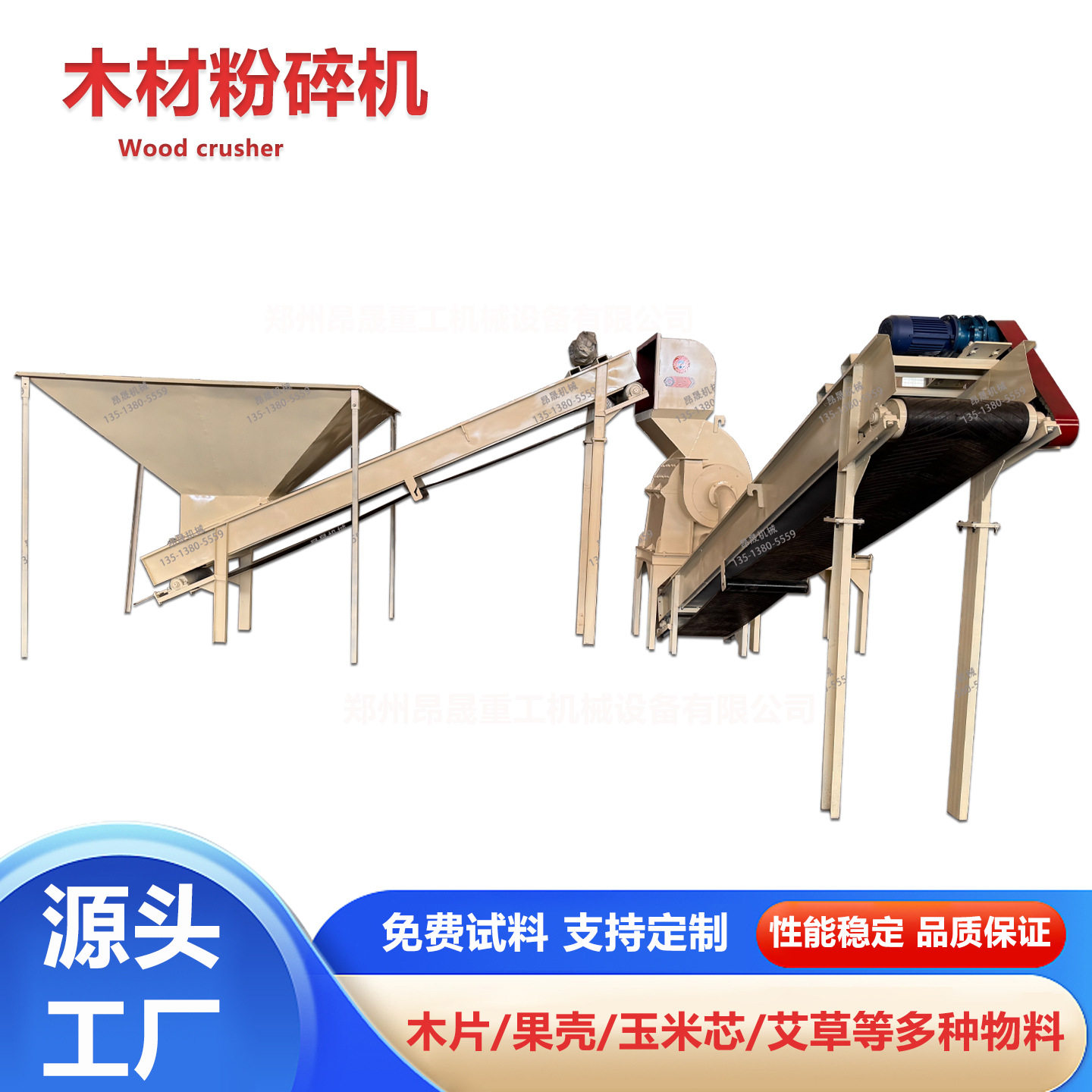 椰子壳粉碎机木材圆木竹子边角料板皮锤片式粉碎机木屑锯末粉碎机