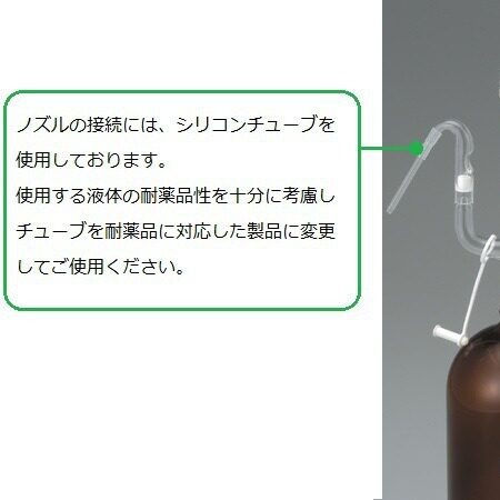 全自动瓶口分液器(带硅胶塞?带加仑瓶)