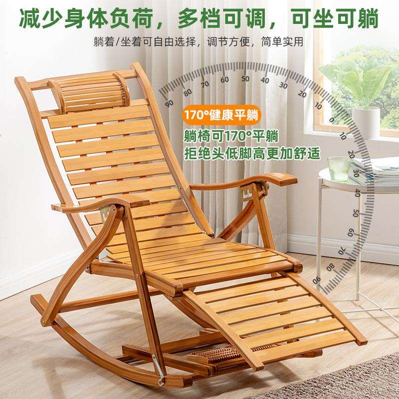 躺椅摇摇椅折叠椅子午休大人阳台家用休闲懒人逍遥椅客厅坐躺两用