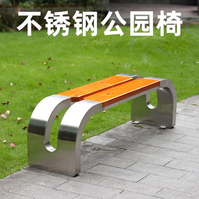 不锈钢公园椅户外长椅休闲室外小区庭院防腐木塑木长条凳铁艺座椅
