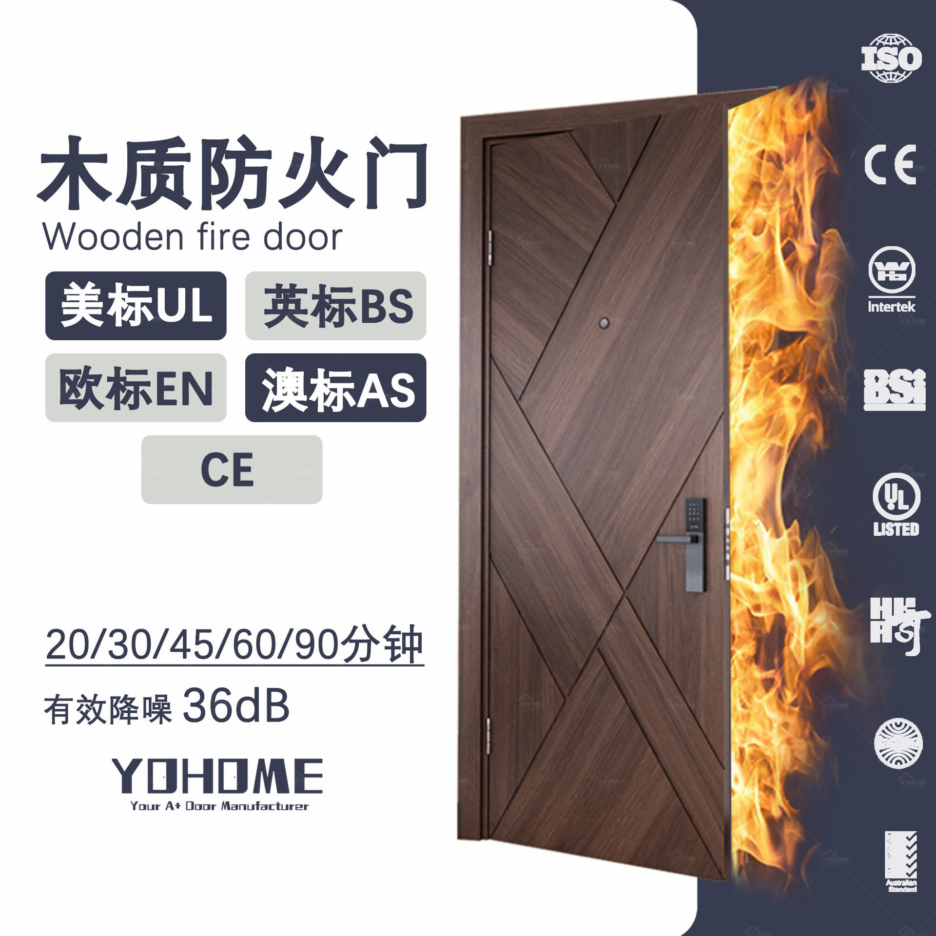 澳标UL酒店客房定制防火木门