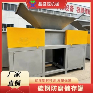 猪骨双轴破碎机800型炼制猪油原材料破碎机大型冰盘撕碎机