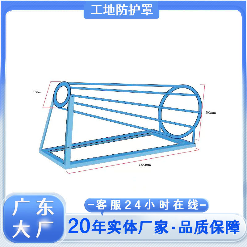 钢筋调直机防回弹喇叭口防护罩