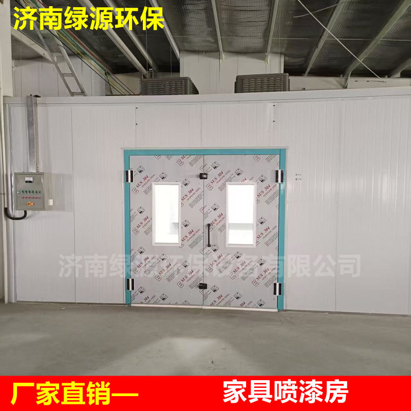厂家定制环保无尘全密封喷漆房