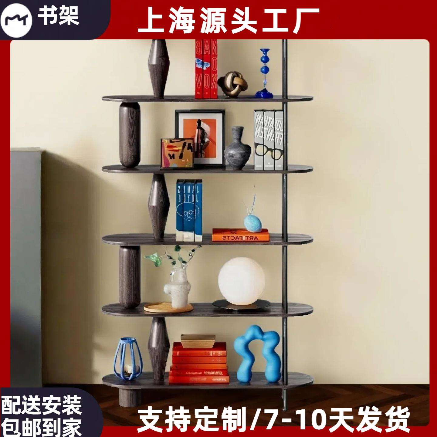 北欧烤漆书架多层收纳书柜落地靠墙展示架实木客厅隔断柜置物架