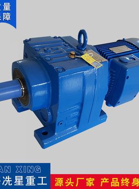 RC67-Y0.75-4P-105.83-M1-0齿轮减速机RC87减速机