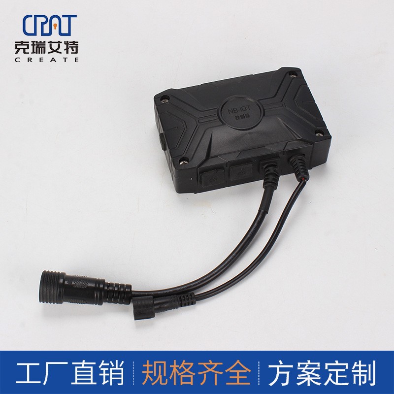 克瑞艾特-NB光交箱智能锁控制器