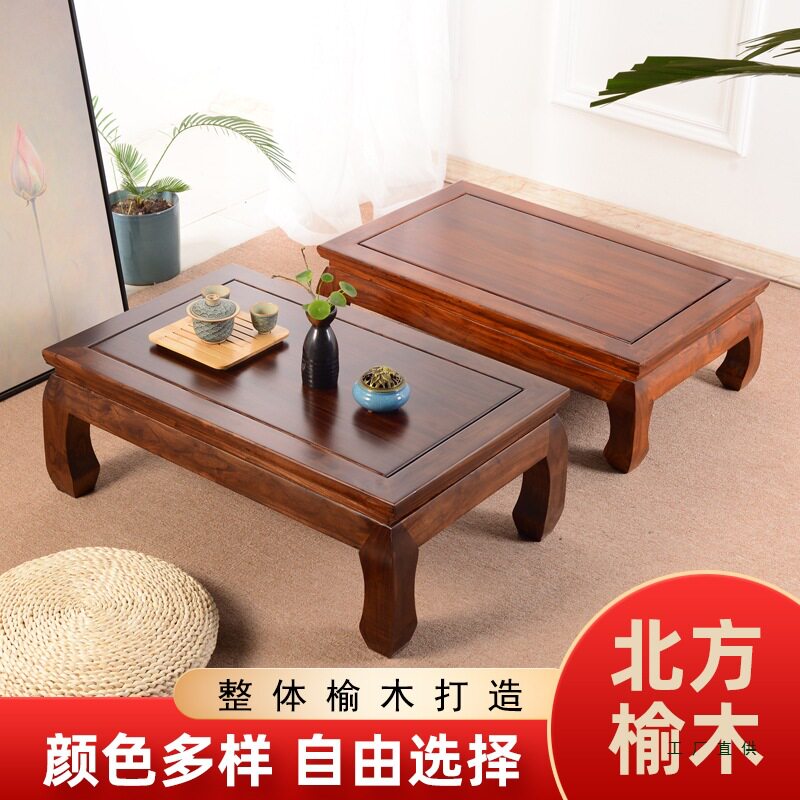 实木中式仿古矮方桌炕几