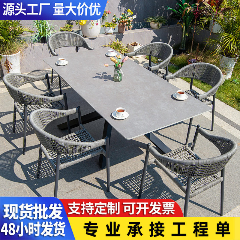 北欧户外藤编防水防晒桌椅组合