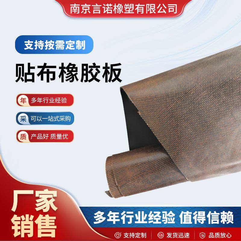 贴布橡胶板 健身手套握力带护腕黑色胶皮硬拉助力带防滑耐磨贴布