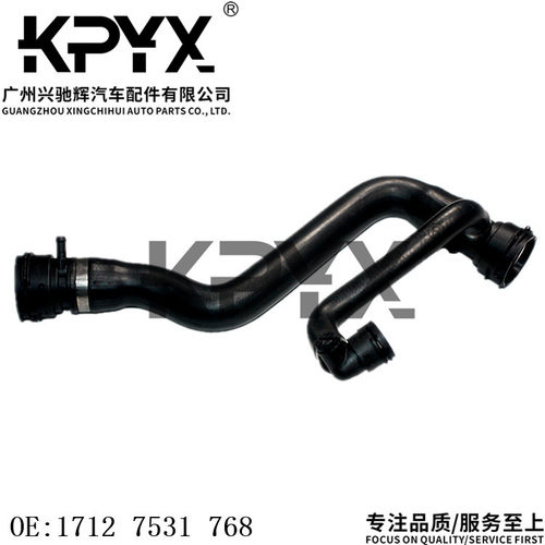 宝马1系3系X1散热器软管