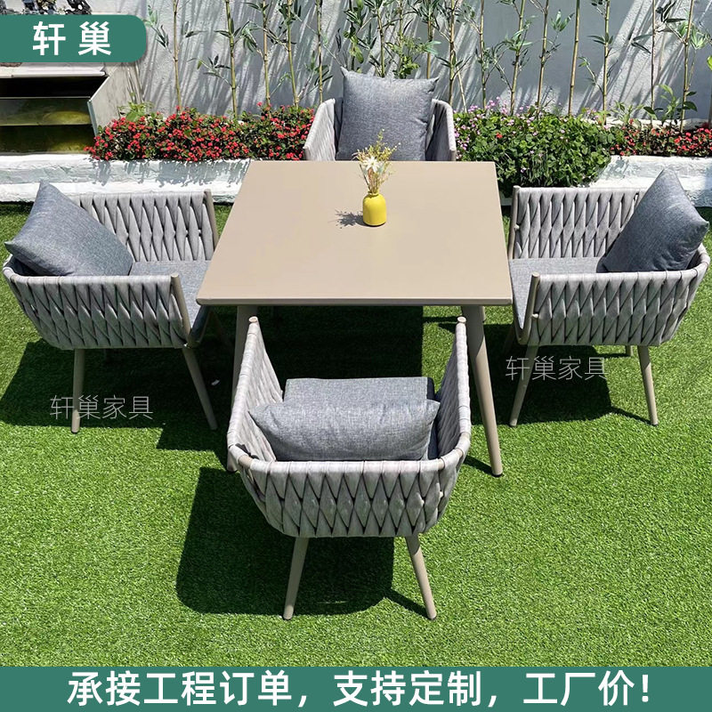 休闲藤编桌椅沙发阳台庭院户外桌椅组合现代简约铝合金编藤椅子