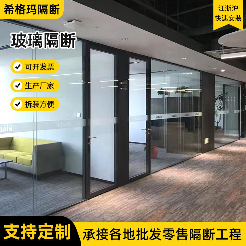 厂房写字楼产业园办公室高隔间双玻百叶铝合金钢化玻璃隔断墙