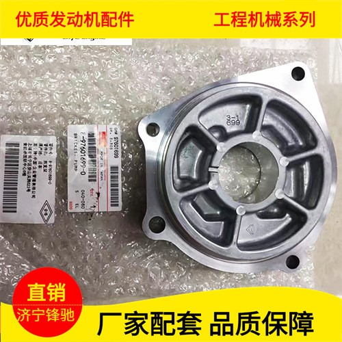 五十铃4HK1T发动机高压泵连接盘8-97601699-0盘4HK1连接块