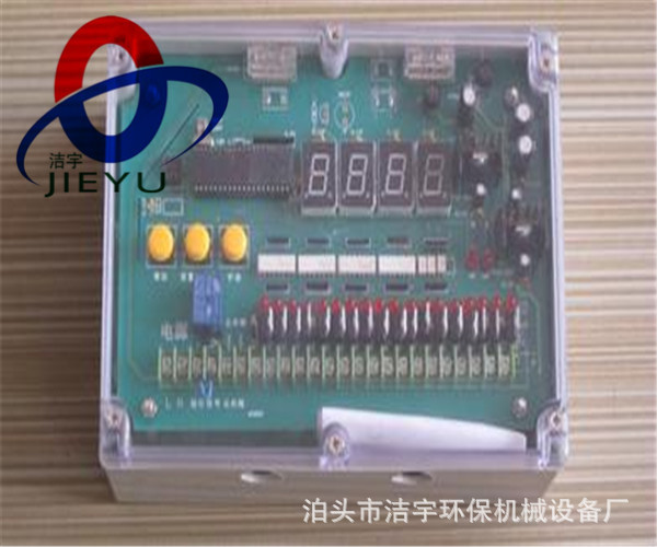 QYM-ZC-12D可编程数显脉冲控制仪程序配电箱程序控制柜防爆控制器