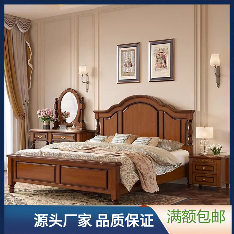 美式全实木床主卧1.8双人大床复古原木家具1.5米欧式简约高箱储物