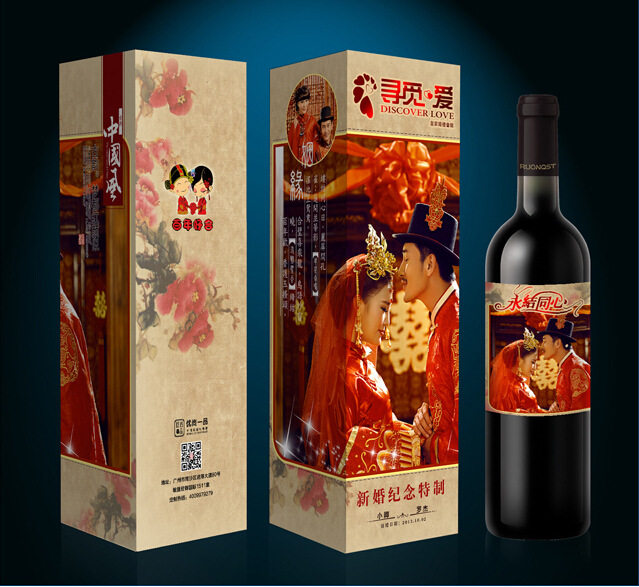 河南个性定制酒瓶打印机批量生产成本低 婚宴酒瓶个性定制打印机