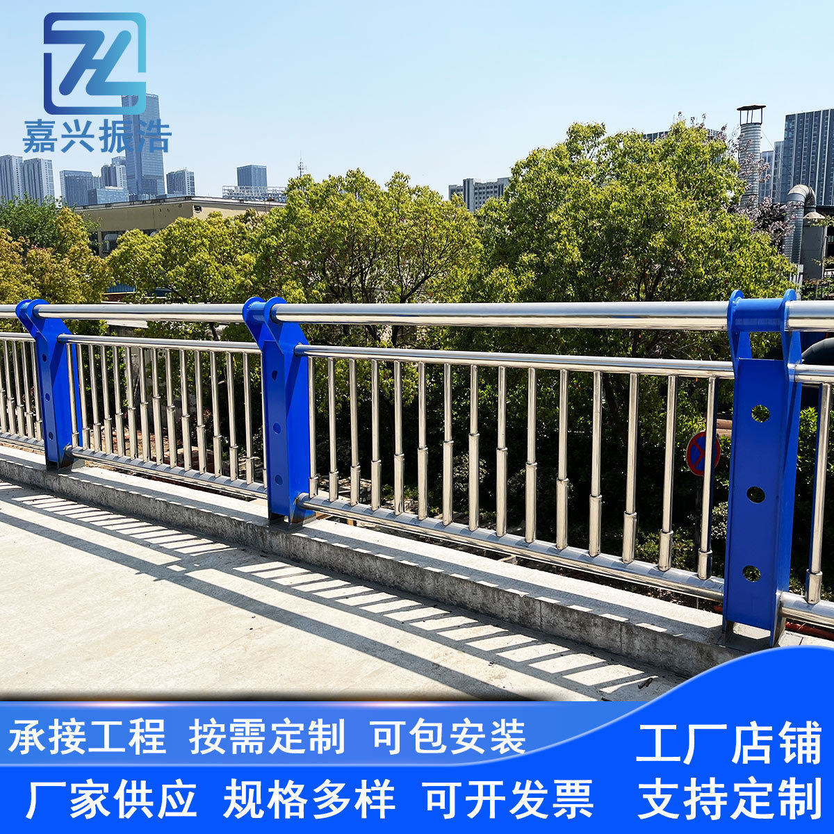 嘉兴热镀锌桥梁河道公路防撞隔离栅栏人行道护栏景观河边栏杆立柱