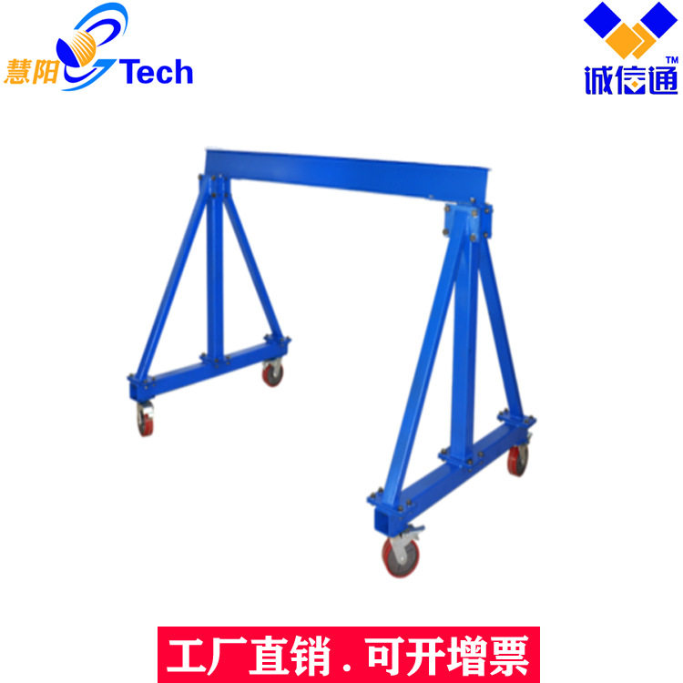 重型吊具挂架吊具支架物料整理收纳挂架1吨